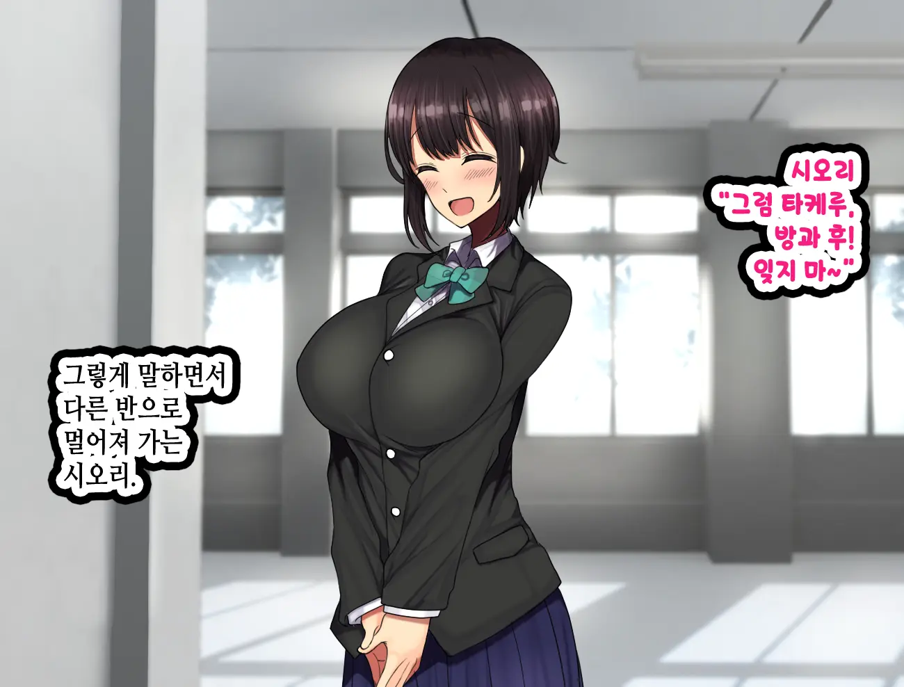 LoveCome Shujinkou Ga Tomodachi Ni Heroine Zenin Netorareru Ohanashi